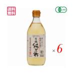 [11/16( день ) ограничение! отметка +5%] рис уксус местного производства иметь машина .. фирма Echizen маленький Kyoto. иметь машина дзюнмаи сакэ уксус 500ml 6 шт. комплект бесплатная доставка 