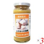  местного производства чеснок потертость ...150g 3 шт. комплект Shinshu природа королевство 