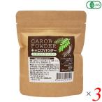 kya Lobb пудра 100g 3 шт. комплект TAC21kya Lobb ... бобы Cafe in бесплатная стоимость доставки бесплатный 