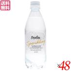 ショッピング炭酸水 500ml 48本 送料無料 炭酸水 シリカ 天然水 トロロックス スパークリング trolox Sparkling 500ml 48本セット 送料無料