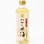 [11/19( вода ) ограничение! отметка +9%!].. масло местного производства давление . давление . самый .. местного производства .. масло 600g.. еда 