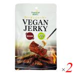 a Lisa n vi - gun вяленое мясо барбекю тест 50g 2 шт. комплект растения . Spy si-