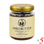 [11/16( день ) ограничение! отметка +5%].. масло ....... Hokkaido производство специальный культивирование .... маленький бобы использование .... масло 130g 5 шт. комплект гора Kiyoshi 