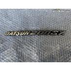 * не использовался *DATSUN Datsun 200SX оригинальный обычный эмблема / 4T6-1192
