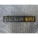 * не использовался *DATSUN Datsun 160J оригинальный обычный эмблема 78830-K1901 / 4T6-1193