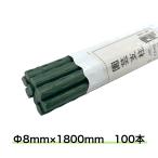  садоводство фигурная скобка Φ8mm 100шт.@1800mm бородвка имеется фигурная скобка бородвка бамбук сталь труба paul (pole) внутри колпак тип юридическое лицо sama бесплатная доставка частное лицо sama доставка отдельно 