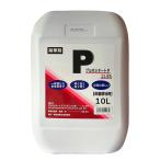 グルホシネートP 10L 除草剤 非農耕地用 雑草対策