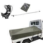 バンジーコード 10本付 トラックシート 伸縮式荷台ポールセット スロープ型 OD 国防色 軽トラ用 標準荷台軽トラック用 エステル帆布 荷台シート シートカバー