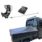 バンジーコード 10本付 トラックシート スーパーキャリイ用シート 伸縮式荷台ポールセット スロープ型 ブラック エステル帆布トラックシート 荷台シート