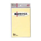 ポリマール金みがきクロス2枚 KOYO 砥石・ペーパー 研磨剤他 125X195