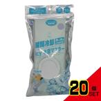 アイシー氷嚢マフラーミントL × 20点