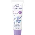 麗白ハトムギトーンアップUVミルキージェルSPF50+PA++++チューブタイプ
