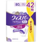 尿漏れパッド