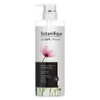 トリートメント、ヘアパック