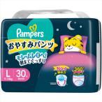 紙おむつ
