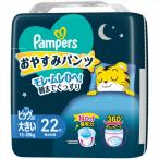 紙おむつ