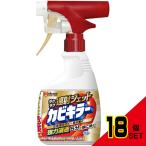 カビキラーラクラク連射ジェット × 18点