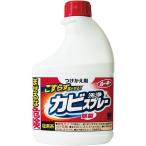 ルーキー カビ洗浄剤 詰替え 400ml
