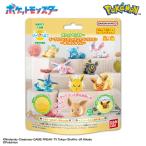 びっくらたまごポケットモンスターイーブイフレンズフィギュアコレクション