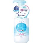 ソフティモ泡クレンジ