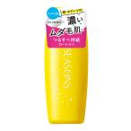 SEASONSアフターケアトリートメント&l