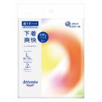 アテント超うすパンツ下着爽快シンプルホワイトL2枚お試しパック