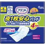 尿漏れパッド