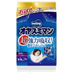 ムーニーオヤスミマン女の子L3枚お試し