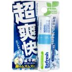 鼻爽快スティックミントタイプ