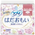 ソフィはだおもい特に多い昼用230羽つき10枚