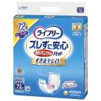 尿漏れパッド