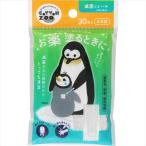 コットンZOOお薬塗るときに30本入