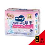 ショッピングムーニー ムーニーおしりふき水分たっぷり厚手詰替 × 8点