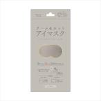  прохладный and hot маска для глаз дымчатый серый 