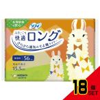 その他衛生日用品