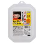 レンチンずぼラップ