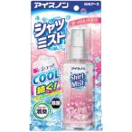 アイスノンシャツミストせっけんの香り