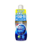 ピクスアルコールウィルス除去スプレー携帯用60ML