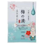 ほろ酔いご褒美風呂梅