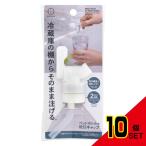  пластиковая бутылка для вентиль колпак × 10 пункт 