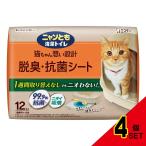 ニャンとも清潔トイレ脱臭・抗菌シート12枚 × 4点