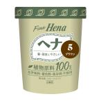 テンスターファインヘナ2Pブラウン40g×2