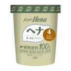 テンスターファインヘナ2Pライトブラウン40g×2