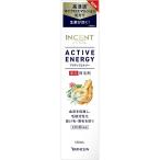 インセントアクティブエナジー120mL