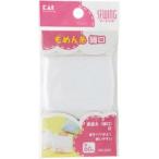 家庭糸(細口)白 60m