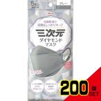  три следующий изначальный бриллиант маска свободный размер серый 5 листов × 200 пункт 