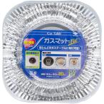 ガスマットFIT20枚