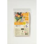 EFP 紙製ストッカーレモン柄5枚入