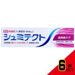 シュミテクト歯周病ケア<1450ppm> × 6点