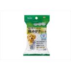 フリフリ歯みがきシート30枚